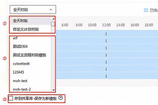 嫌你太笨！队记：爵士对科林斯的学习能力感到失望 将其摆上货架